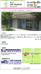 Mobile Screenshot of kimoto-clinic.com